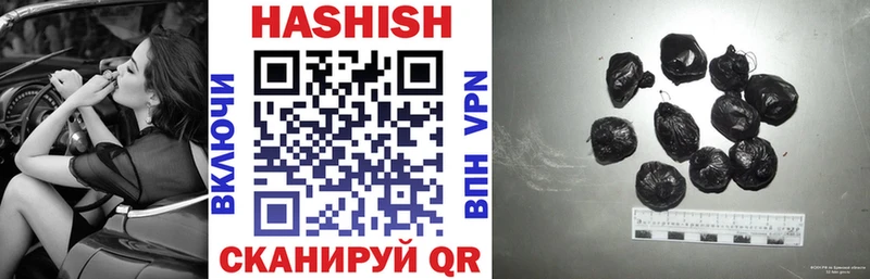 Купить  Кондопога  ГАШИШ хэш 