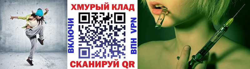 Купить закладки  Кондопога  ГЕРОИН герыч 