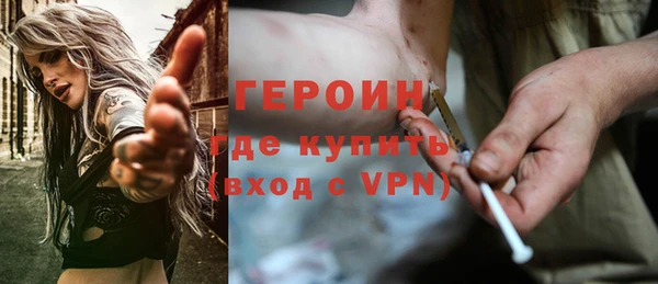 спайс Нефтекумск