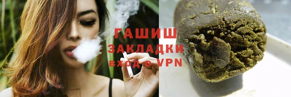спайс Нефтекумск
