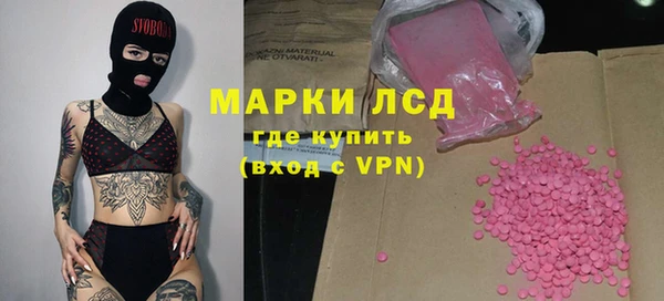 спайс Нефтекумск
