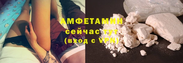 спайс Нефтекумск