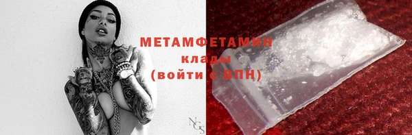 каннабис Нефтегорск