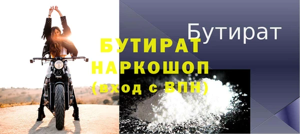 спайс Нефтекумск