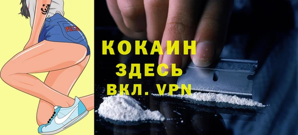 спайс Нефтекумск