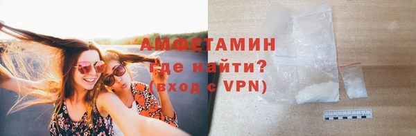 спайс Нефтекумск