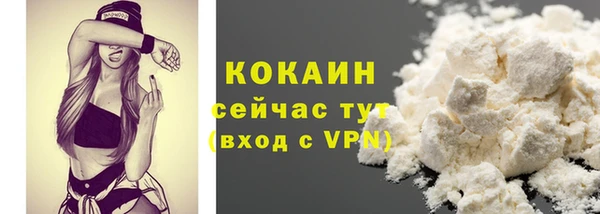 спайс Нефтекумск