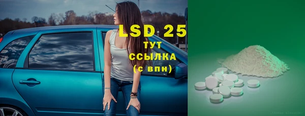 спайс Нефтекумск