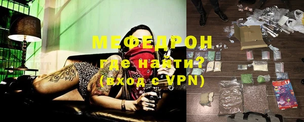 спайс Нефтекумск