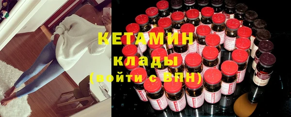 спайс Нефтекумск