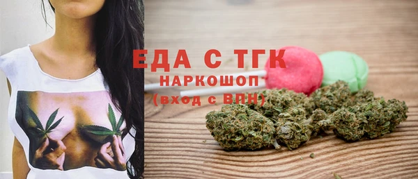 каннабис Нефтегорск