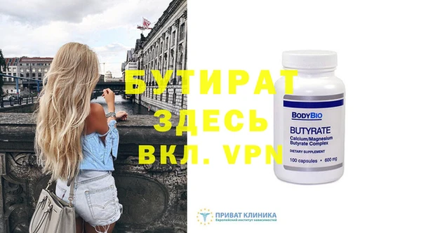 каннабис Нефтегорск