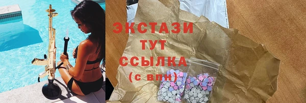 спайс Нефтекумск