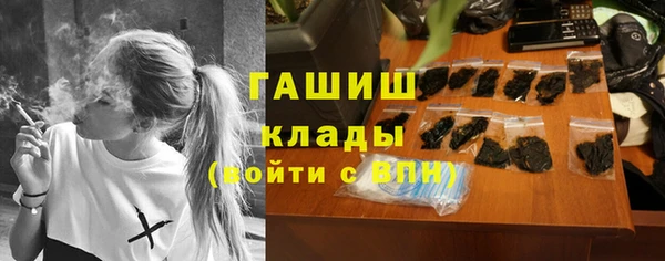 каннабис Нефтегорск