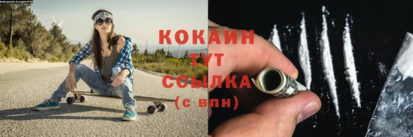 спайс Нефтекумск
