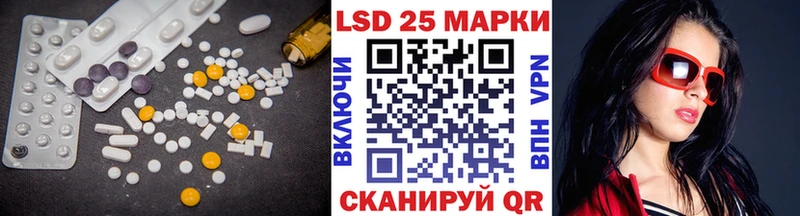 Купить где  Кондопога  LSD-25 экстази ecstasy 