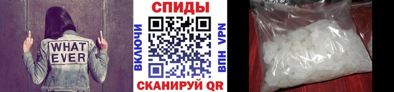 Купить где  Кондопога  Метамфетамин пудра 